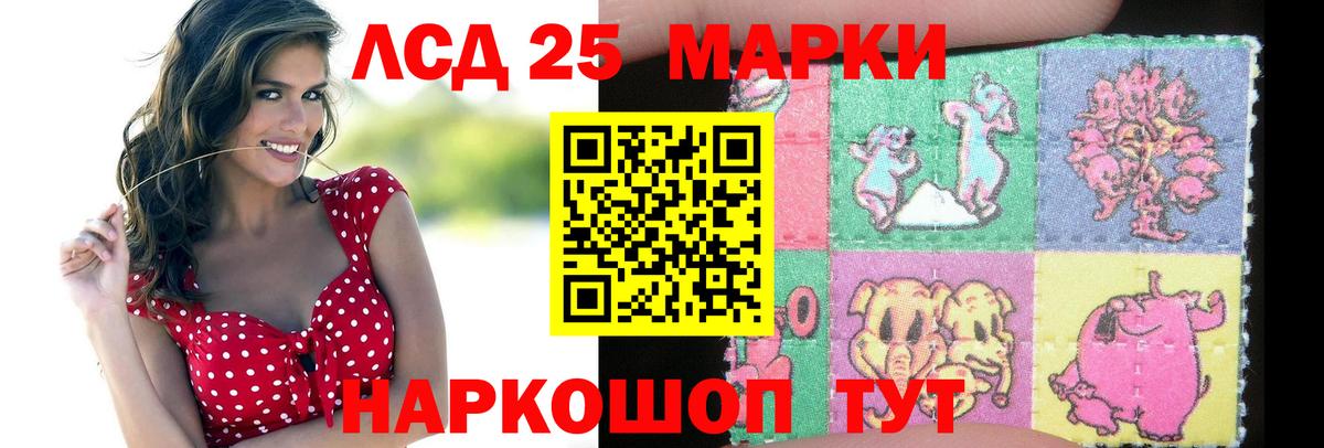 LSD-25 экстази  ЛСД экстази кислота  Вход с VPN  Белогорск  Лсд 25 экстази ecstasy 