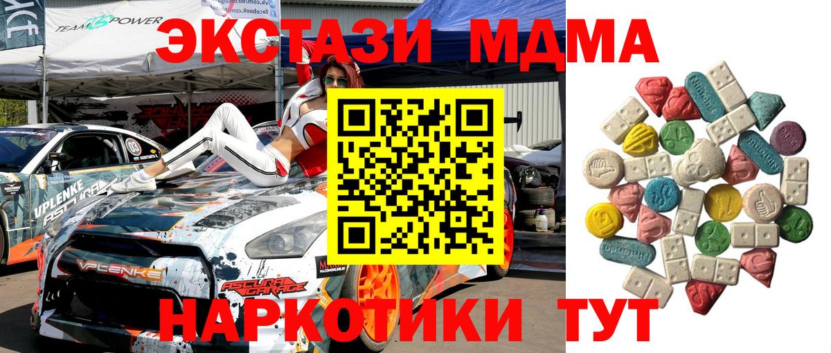 A-PVP СК   Бошки Шишки  ГАШИШ  КОКАИН  Белогорск  ГАШИШ  Меф кристаллы  Героин 