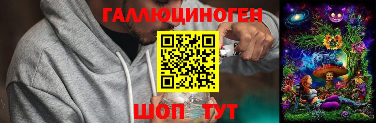 Галлюциногенные грибы прущие грибы Белогорск