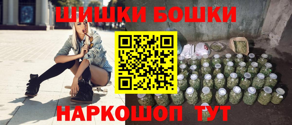 Марихуана семена  Белогорск  Шишки марихуана семена 