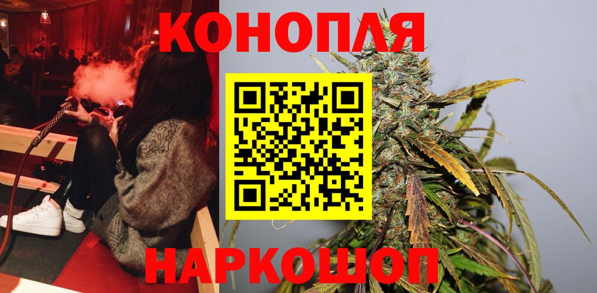 Бошки Шишки ГИДРОПОН Белогорск